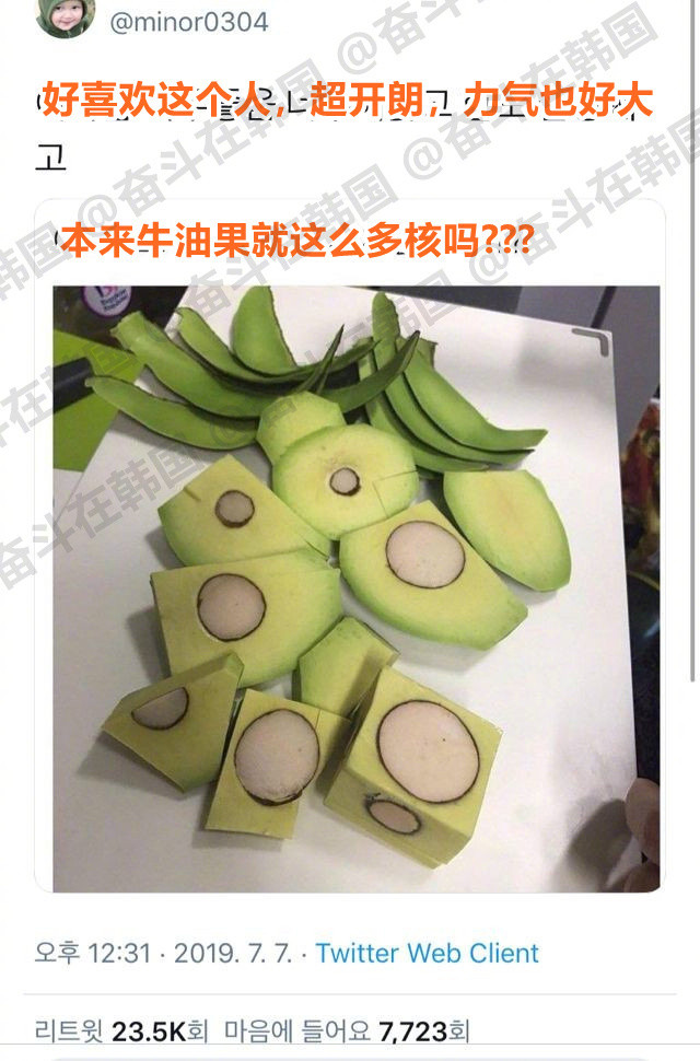 就喜欢这种力气大又单纯的人海外新鲜事热点现场