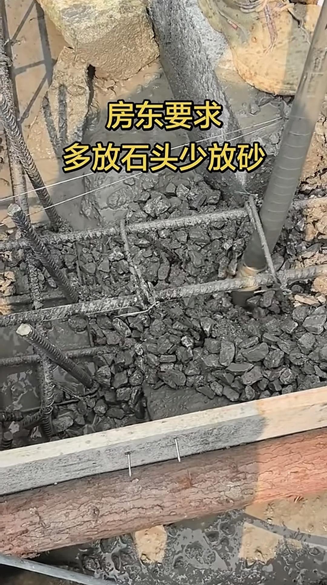 错将多添石子视为加固之法，却给梁柱埋下了隐患！本想让自家梁柱更加坚固，为何偏偏