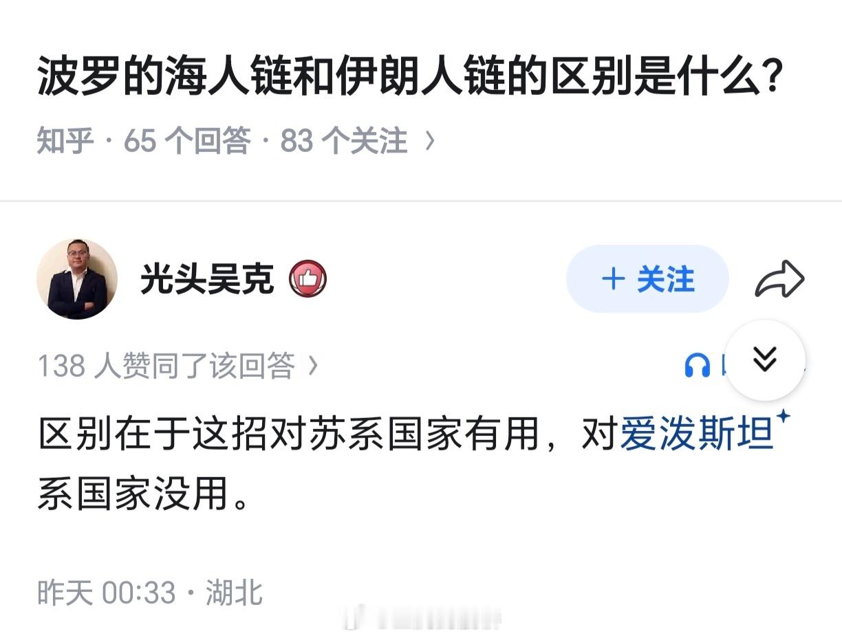 某种意义上来说，苏联死于道德底线过高。