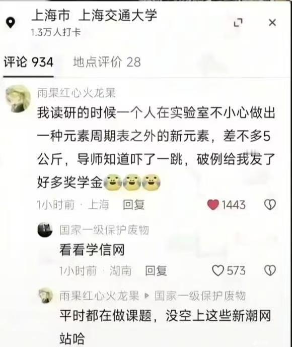 初中毕业了都说不出来这种话[捂脸哭]