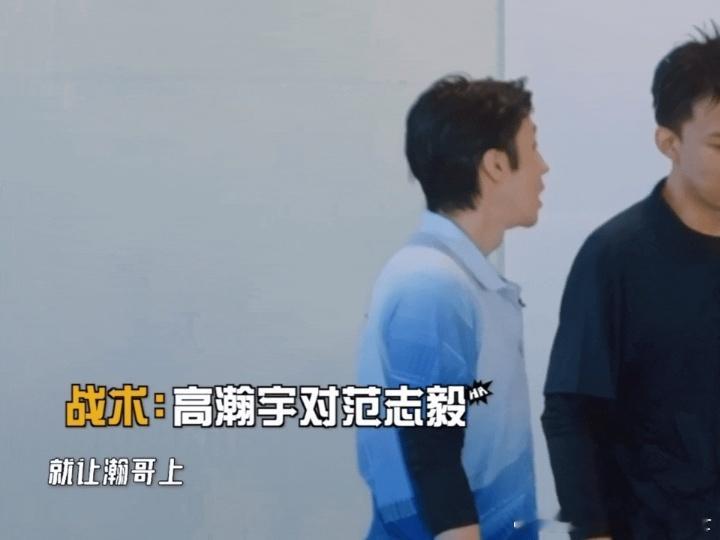 高瀚宇害怕老板鹿晗哈哈哈哈哈高瀚宇看到鹿晗上场那个表情，像极了周一早上看到老板