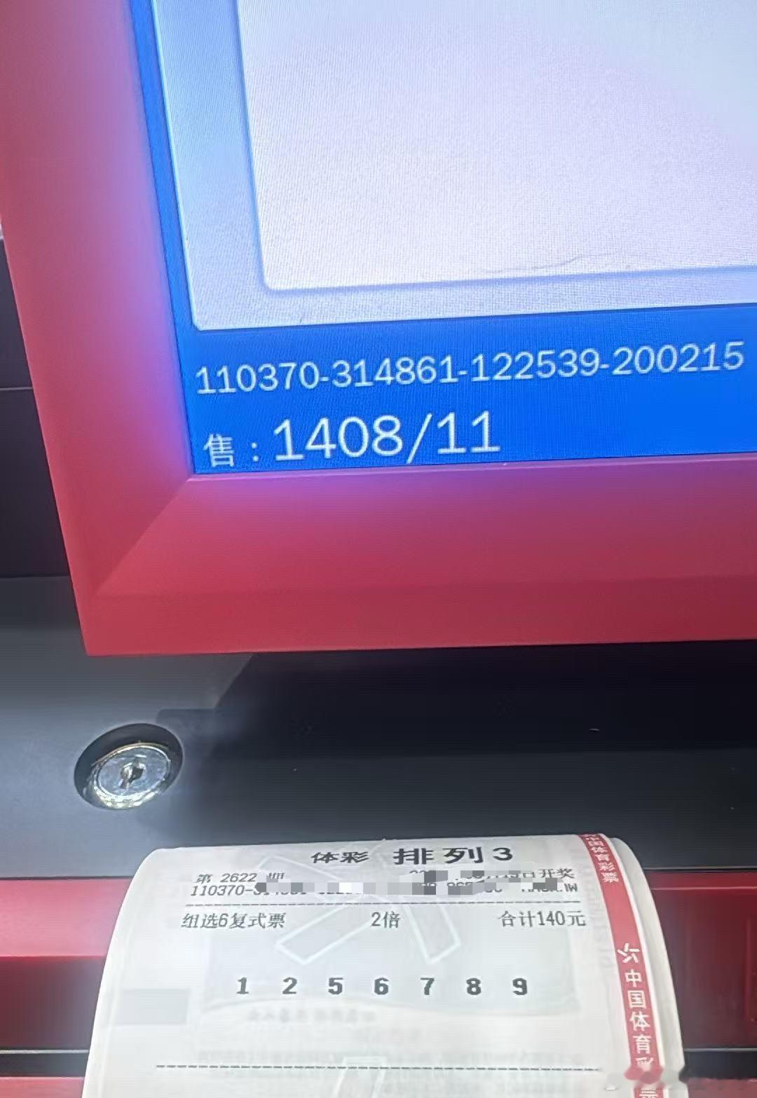 几天了都该来了吧