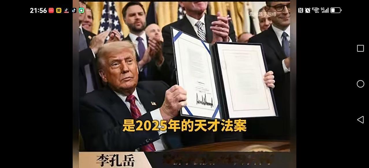 【还有人在嘲笑美债】美国国债超过40万亿，国内反美斗士又开始自嗨了，有人说日本