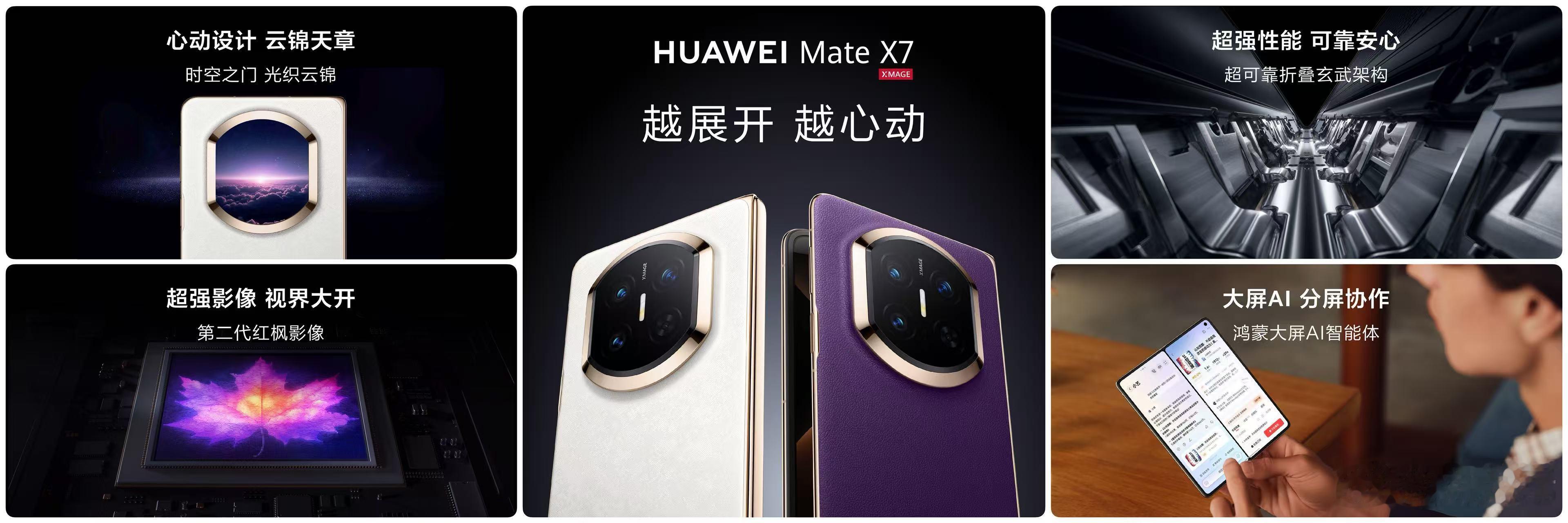 ，这个颜值真的太顶了，华为的审美果然名不虚传。