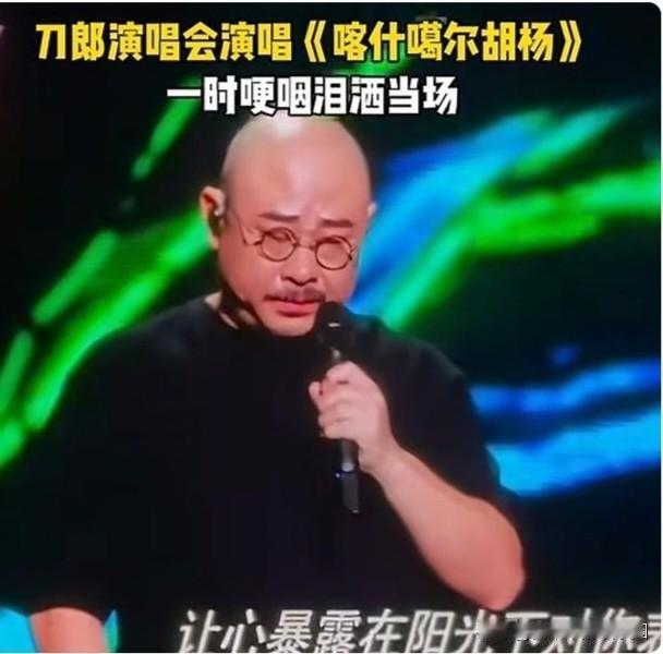 神话刀郎的人动机有问题刀郎是一位歌手，音乐创作人，他区别于乐坛其他歌手的在于