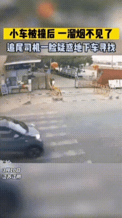 被撞司机知道自己错了吗