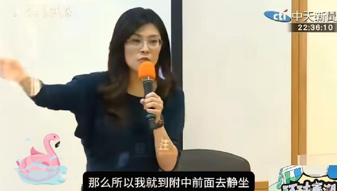 不愧是郑丽文！12月22号晚上，台北东吴大学演讲会，郑丽文掷地有声的说：“我打