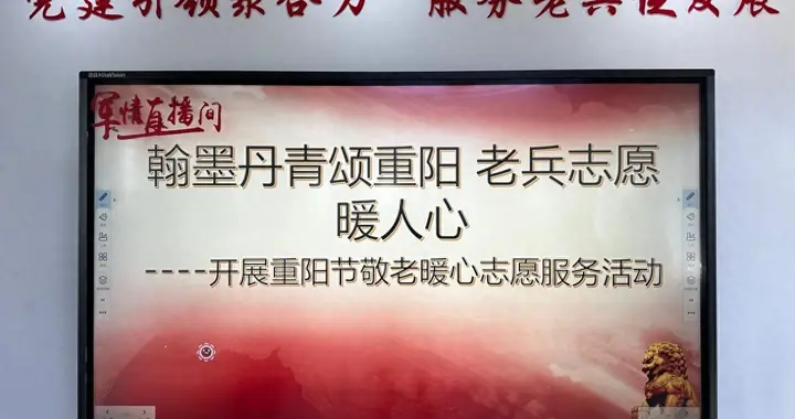 青岛市书画艺术促进会赴王哥庄街道开展书画志愿服务活动