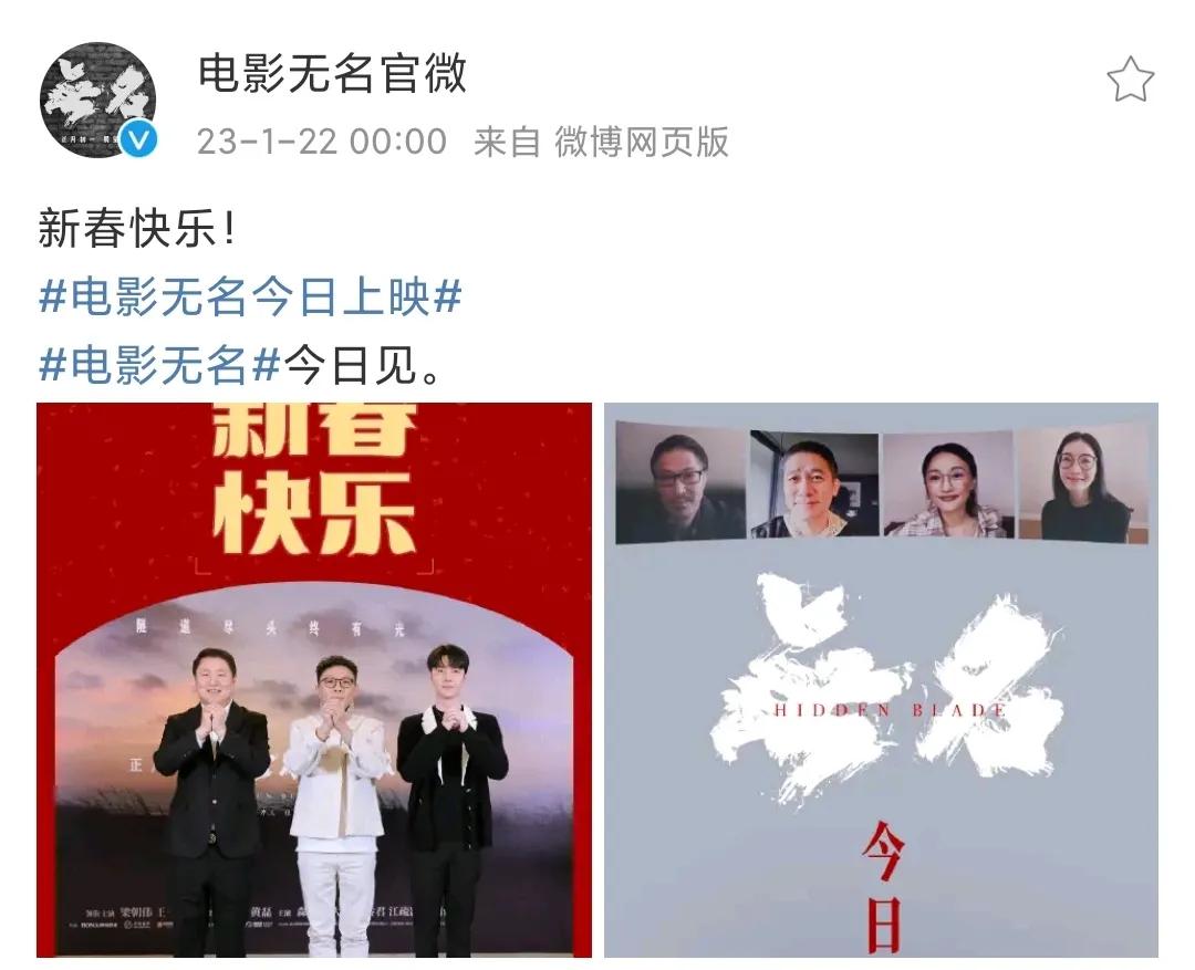 2023年春节档电影王一博主演的《无名》，在最高排片才仅仅是12.9％，后续早出