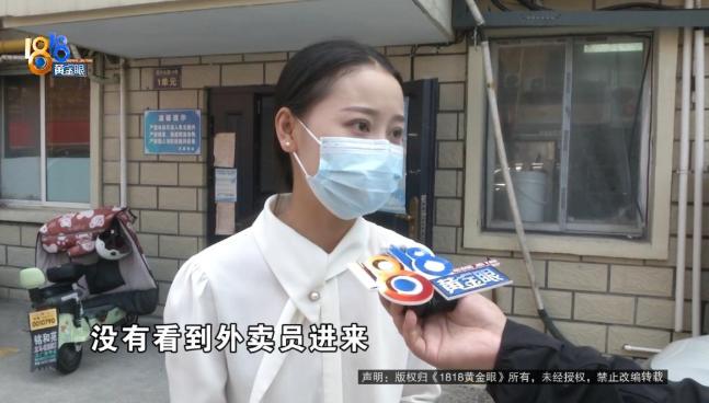 道德有问题！10月1日，浙江杭州，一女子单位请客吃饭，女子点了总价值500元的外