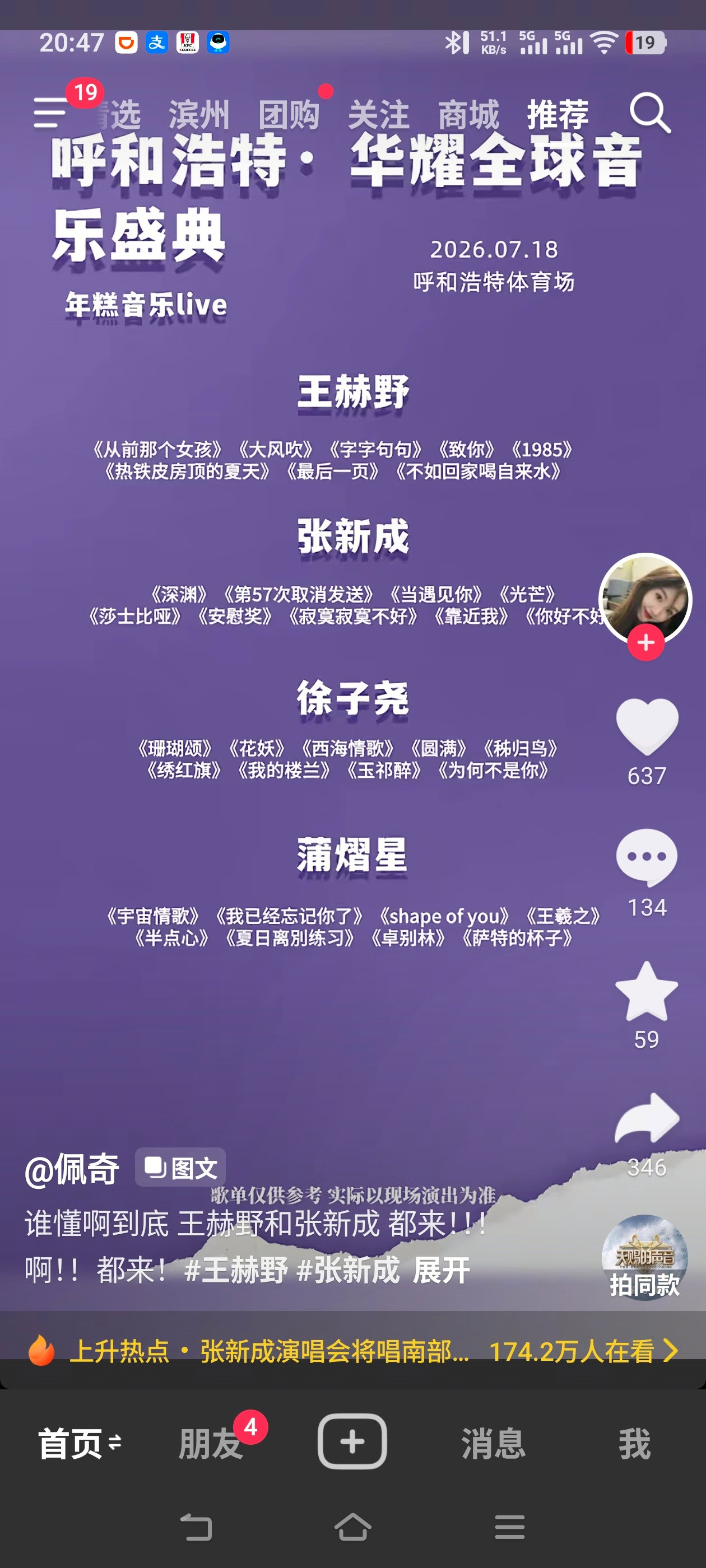 渊种被训成啥样了吧就惨的一塌糊涂🙂↕️