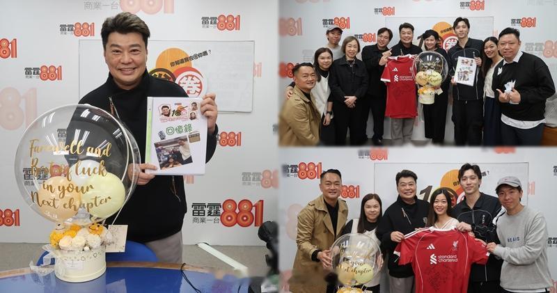 明报：58岁阮兆祥离开商台告别《1圈圈》盼工作与生活平衡58岁人称“祥师兄”的