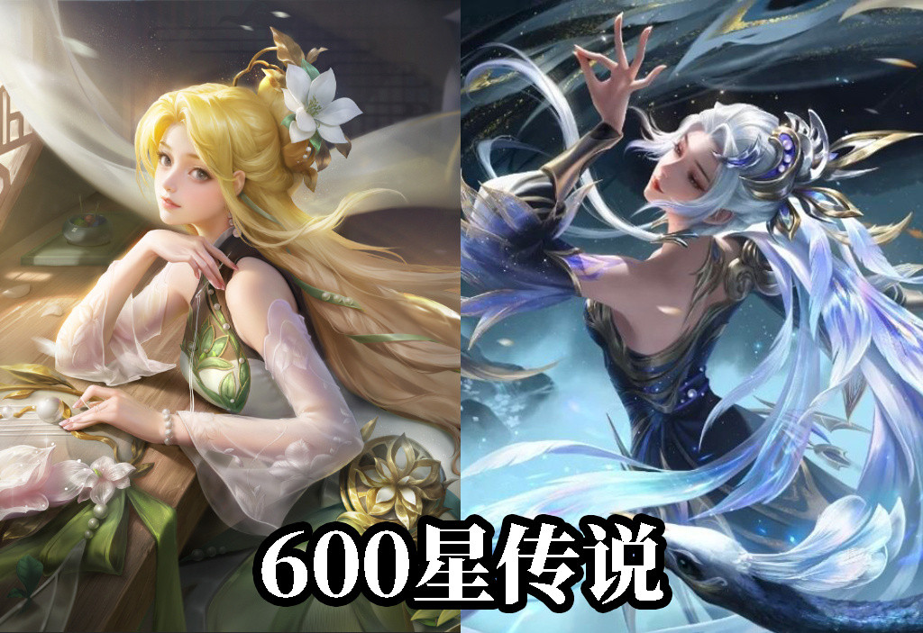 谁还记得这些抽奖星元，其实都挺贵的。王者荣耀王者荣耀​​​