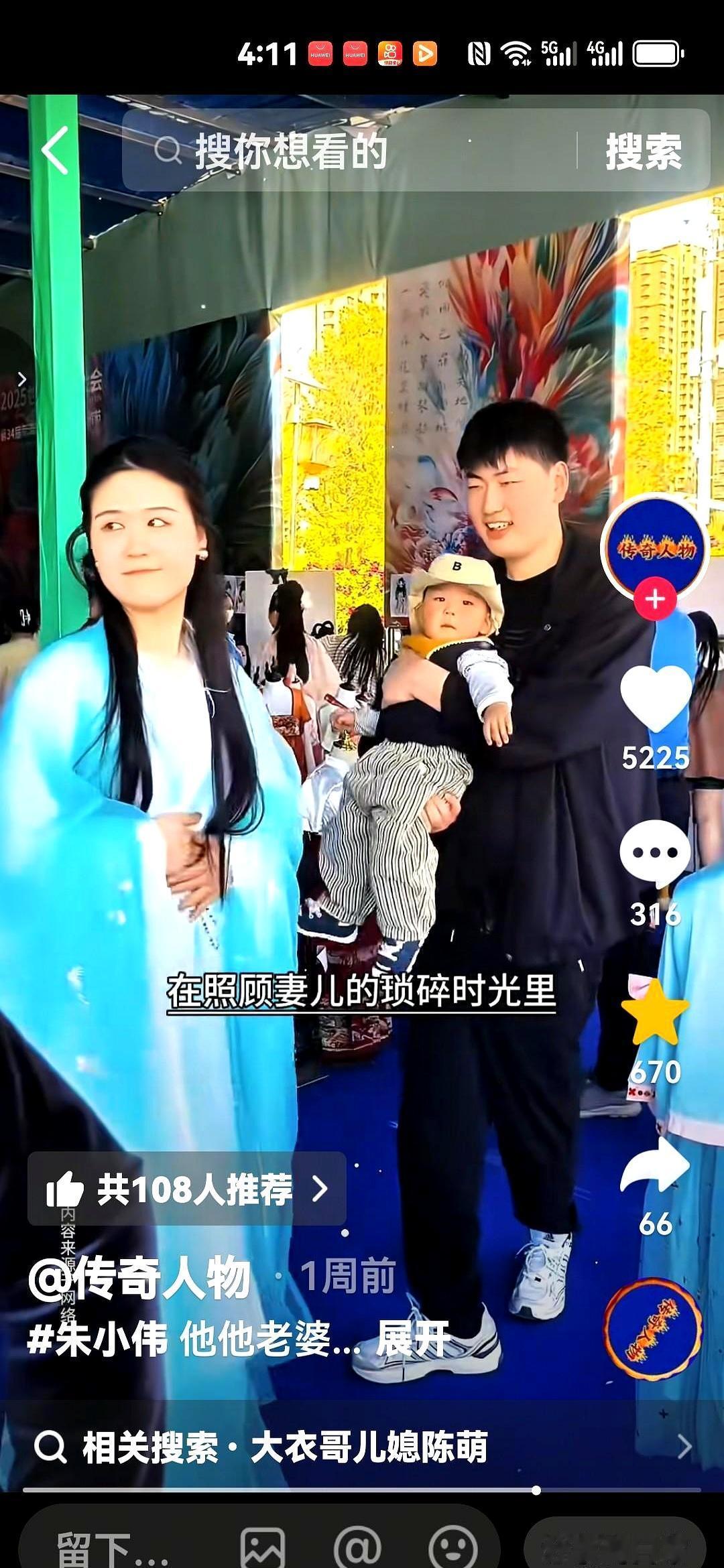 朱小伟，以前就是“废柴”代名词。游戏打通宵，家务不沾手，头婚办得风光，结果