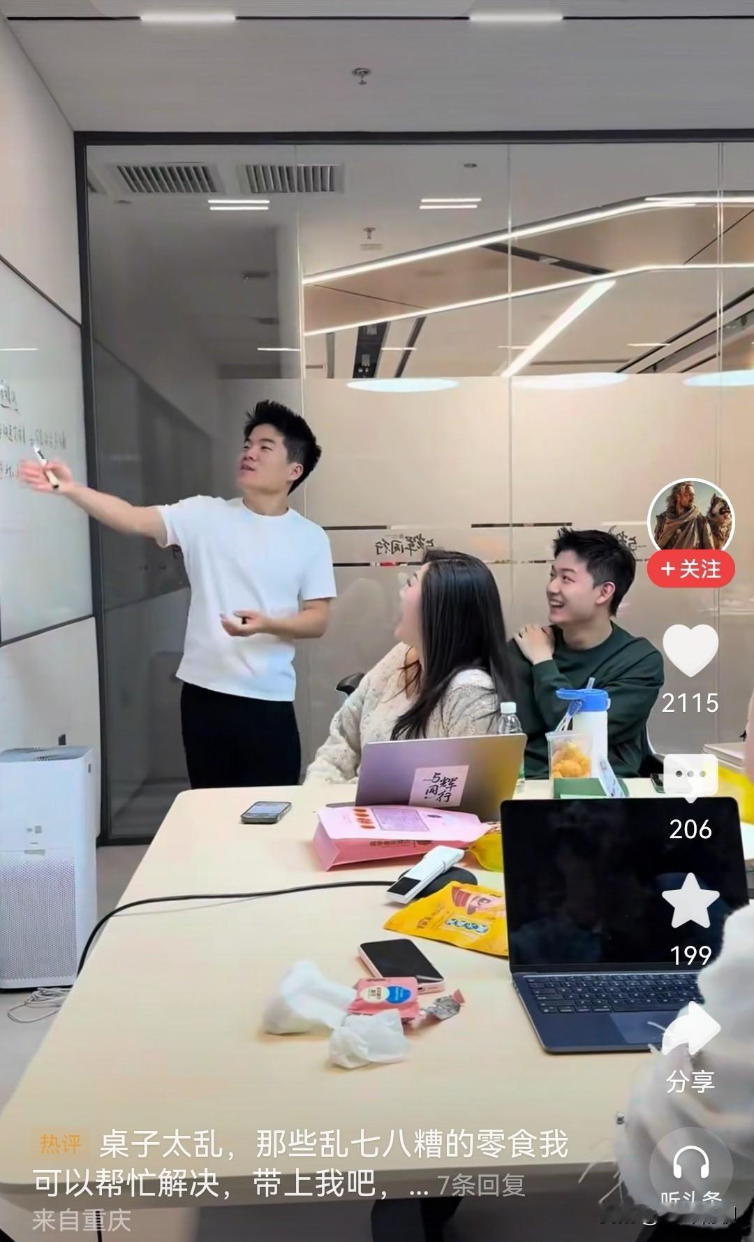 大伙是否会感到好奇，董宇辉不上播的时候都在干嘛，他会闲下来吗？不会的，咱们就看看