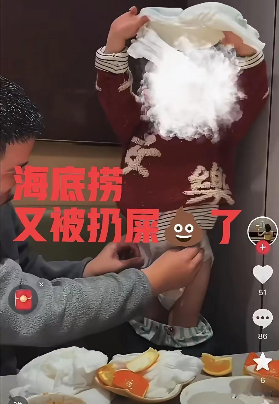 海底捞又摊上事儿了！这次是“尿布门”。2025年12月31日，在江苏徐州云龙万达