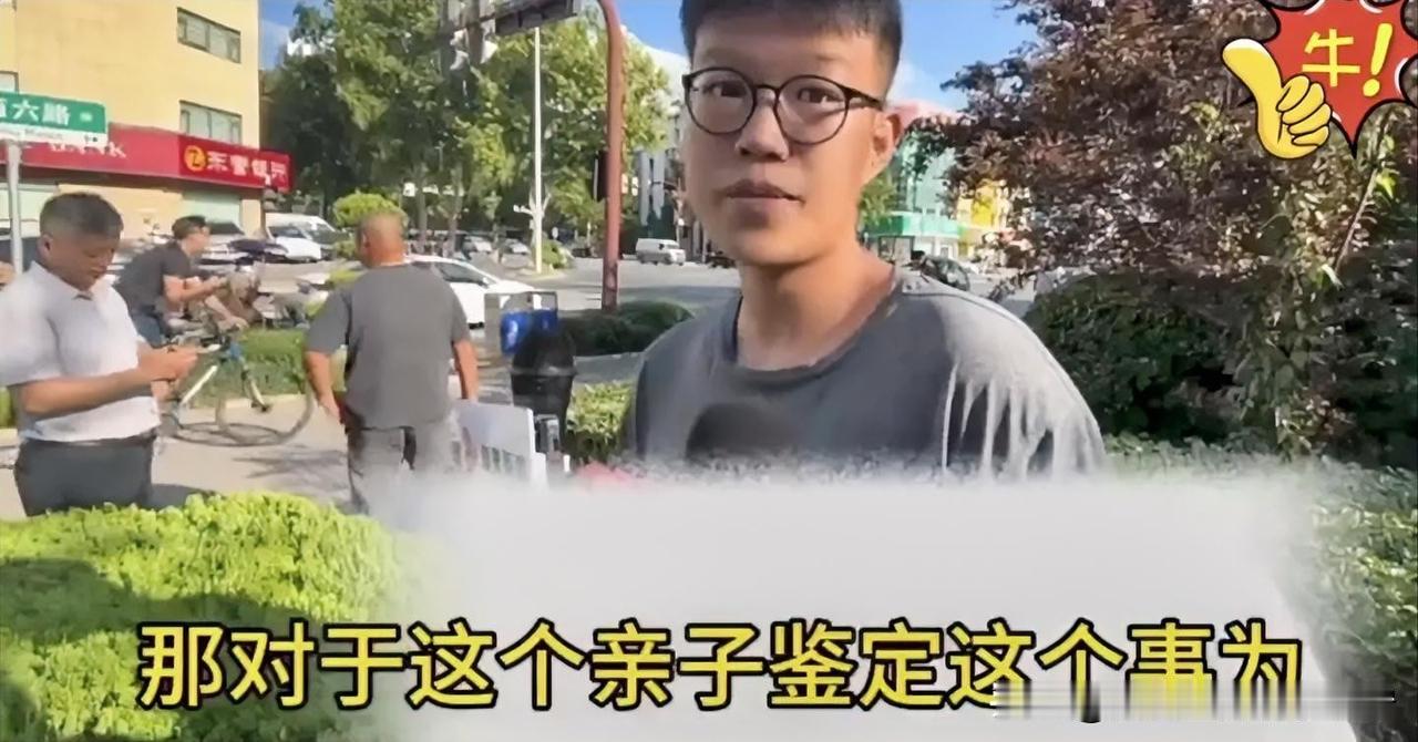 这白眼狼死活不做亲子鉴定，因为他比谁都清楚，他不是亲生的。只要一做鉴定，必定露馅