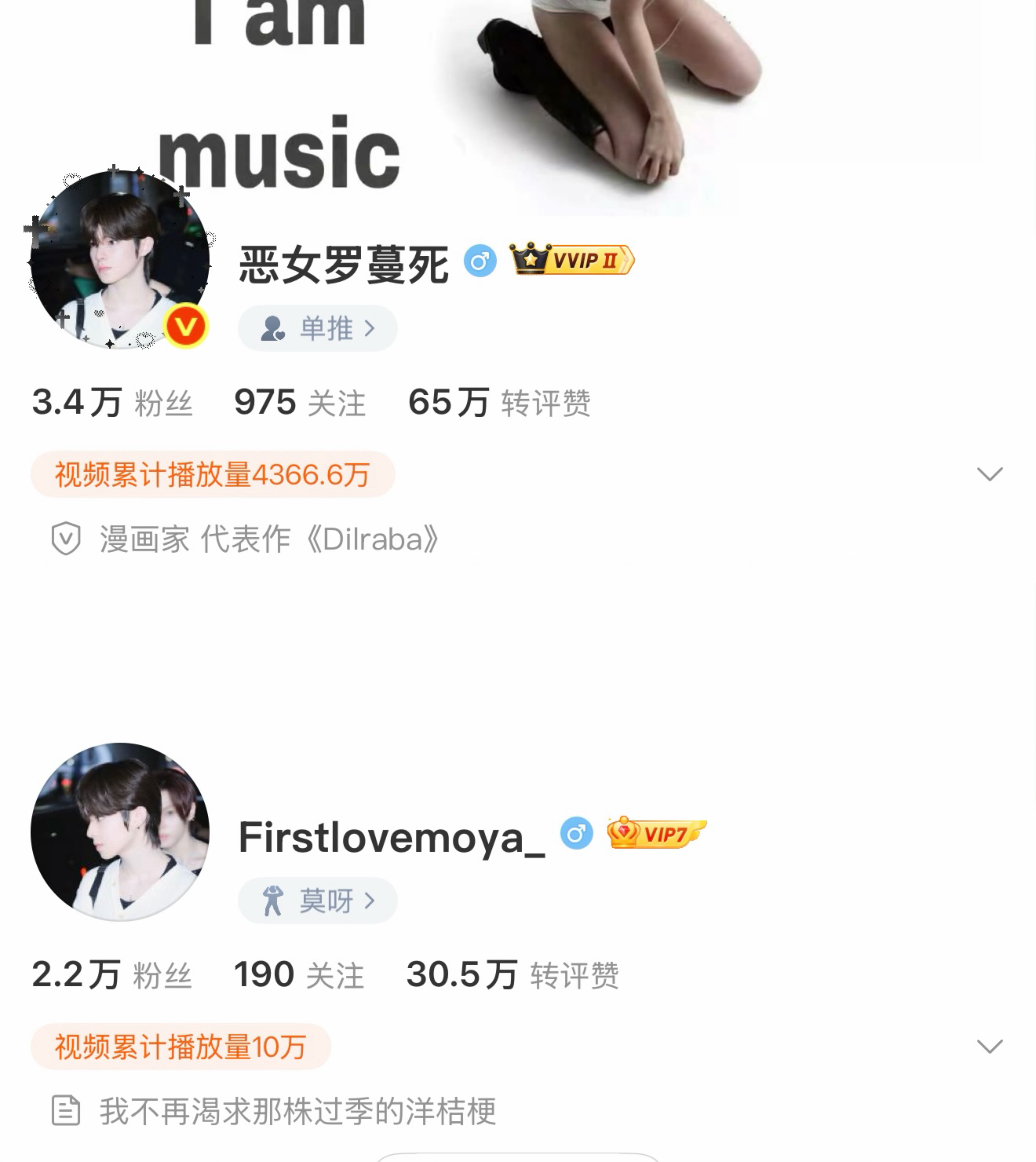 治治。