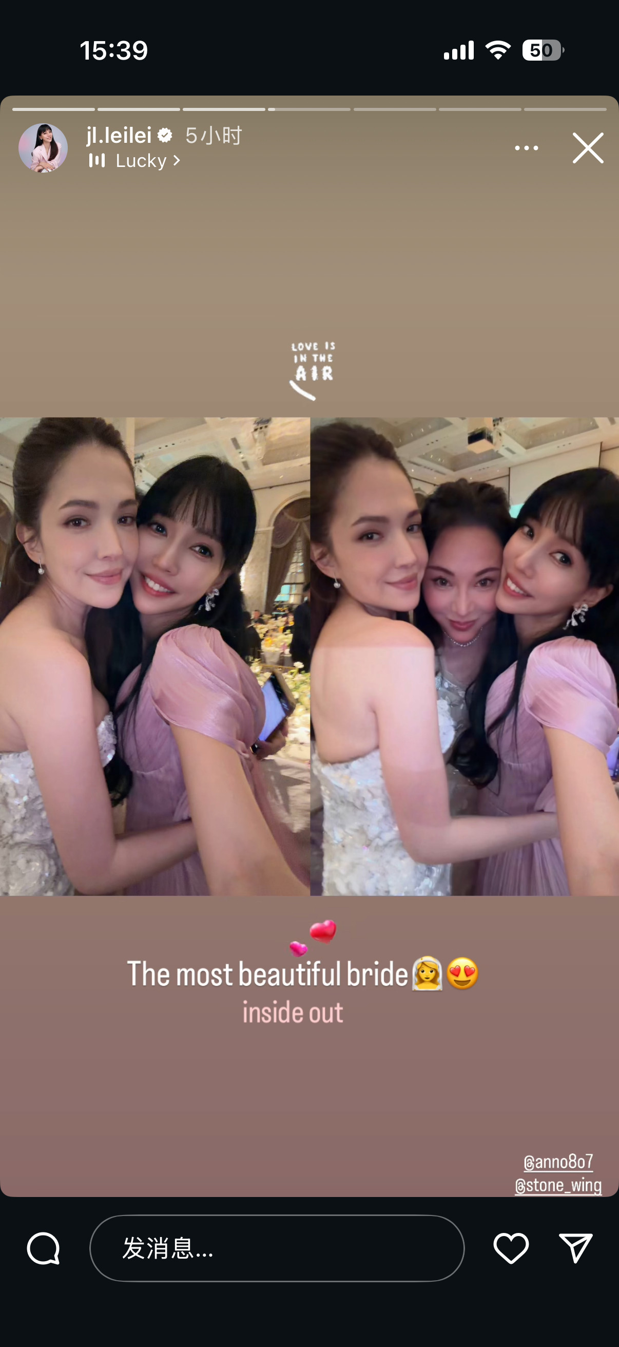 李靓蕾分享合照写下祝福邱泽许玮宁婚礼现场