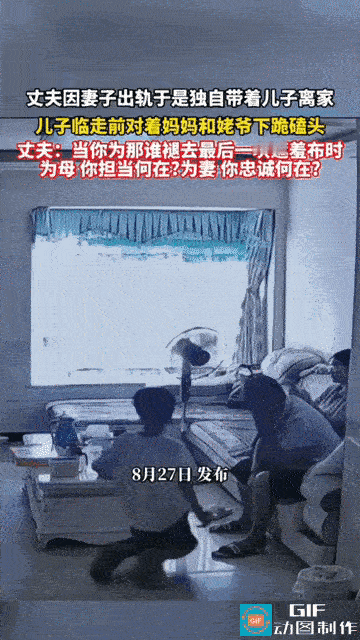 破防一幕：一段让人心里发酸的画面。夫妻彻底过不下去了，妻子出轨辜负家庭，爸爸