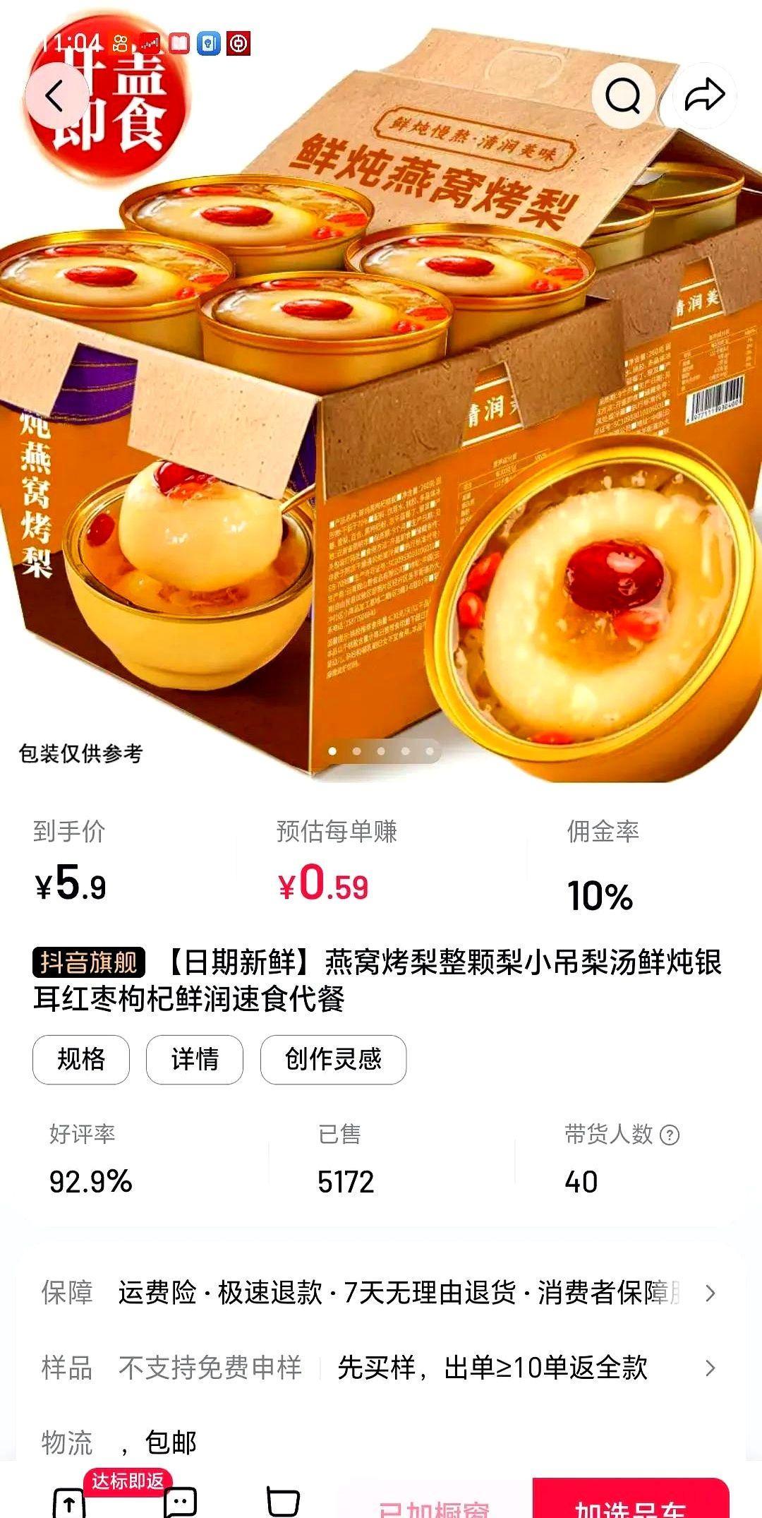 本地有个开药店的老板，原本应该干的不错的，后来娶了个外地做业务员的大美女，前些天