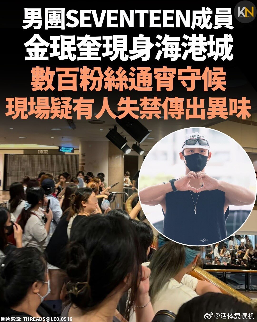 上一次传出此类美谈的还是博子哥坐飞机的时候私生在他旁边拉💩