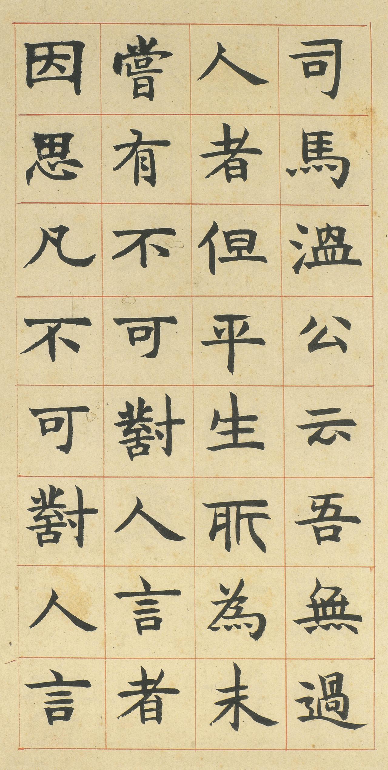 邓石如楷书未受馆阁体影响，完全取法汉魏碑刻邓石如一辈子没有参加过科举考试，所