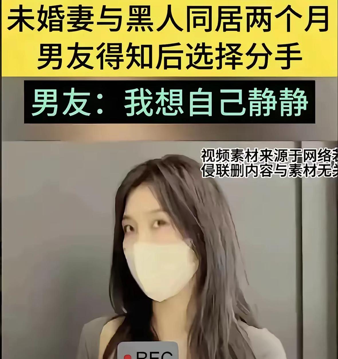 一对新人婚检竟得知未婚妻跟黑人同居过并怀着孕！接盘侠这帽子谁爱戴谁戴吧起因是一