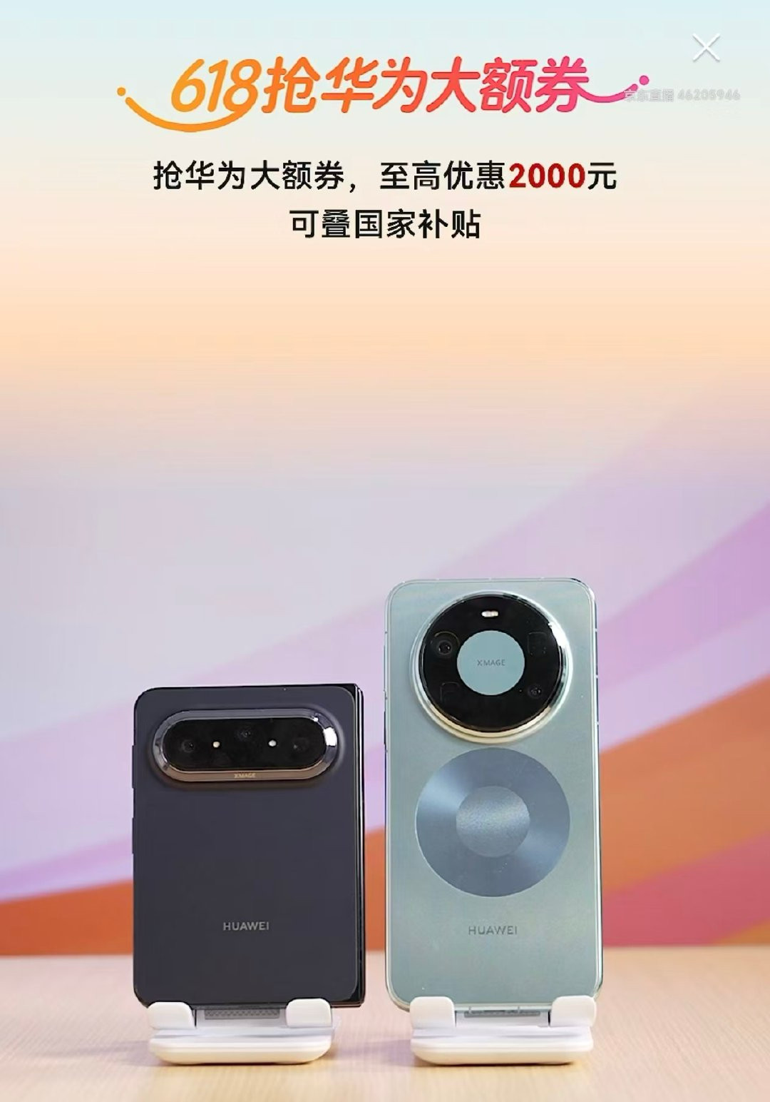 618大促前夕，国内手机市场开启大规模降价潮。苹果率先下调iPhone17P