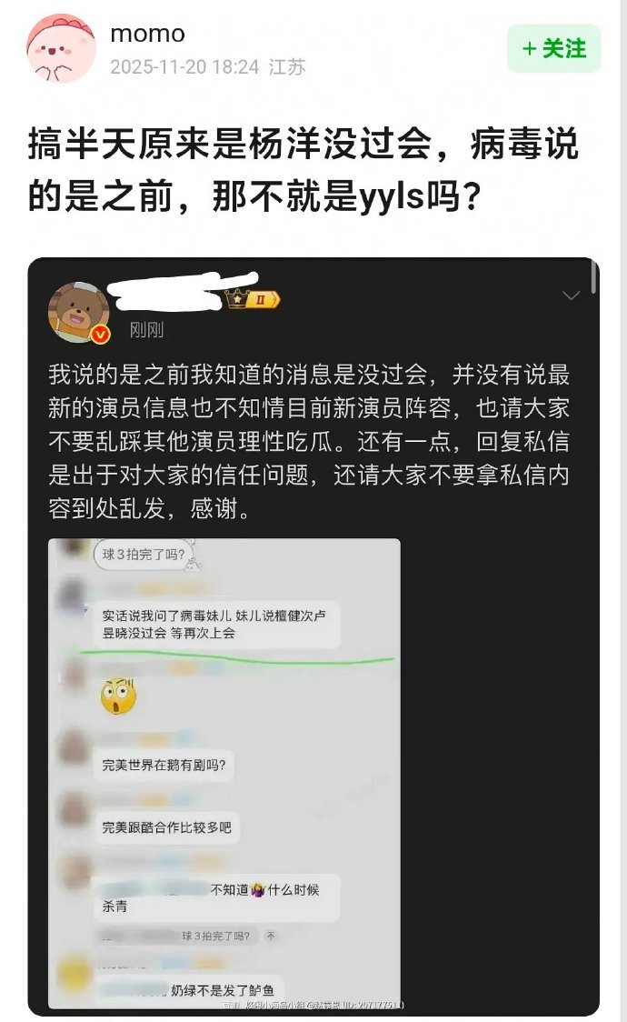 反正总有一个人要背锅