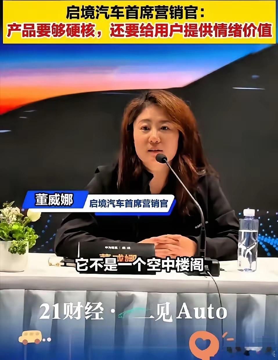 网友猜的没错，广汽启境就是内部出问题，有“内鬼”。熟人局，一起挣钱，返利拿到自己