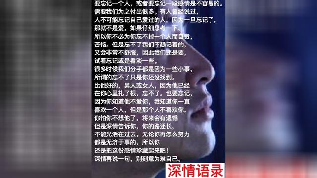 如何才能彻底忘记一个人 18442381228538642865.jpg?id=0