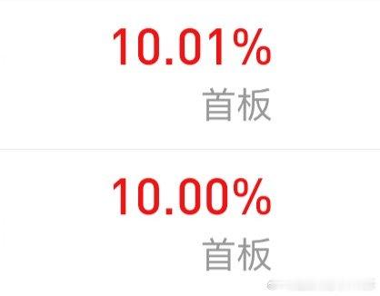 商业航天起飞了，我以为我眼睛花了场外我只有底仓，场内自己博弈持有了两支涨停了逻辑