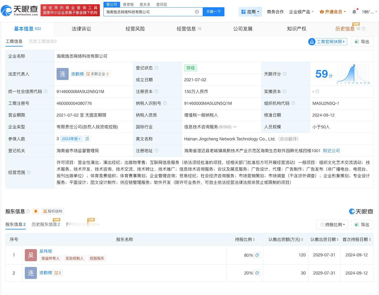 吴宣仪名下仅1家公司存续乐华与吴宣仪无直接商业关联曝吴宣仪提解约遭乐华拒绝