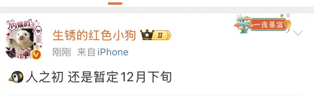 好好好，这下鹅的死亡名单真整整齐齐了