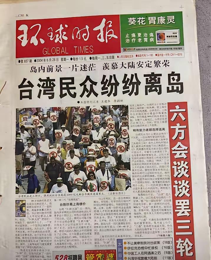 以前人们只能通过报纸、广播和电视来了解外面的信息，后来互联网发达了，这才真正做到