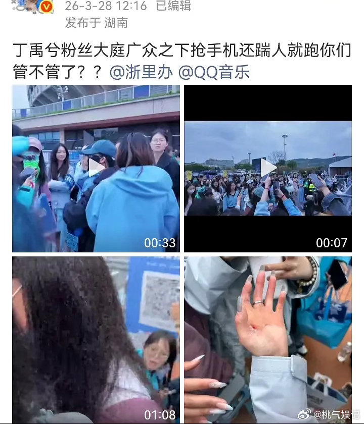 为啥会打起来啊？？