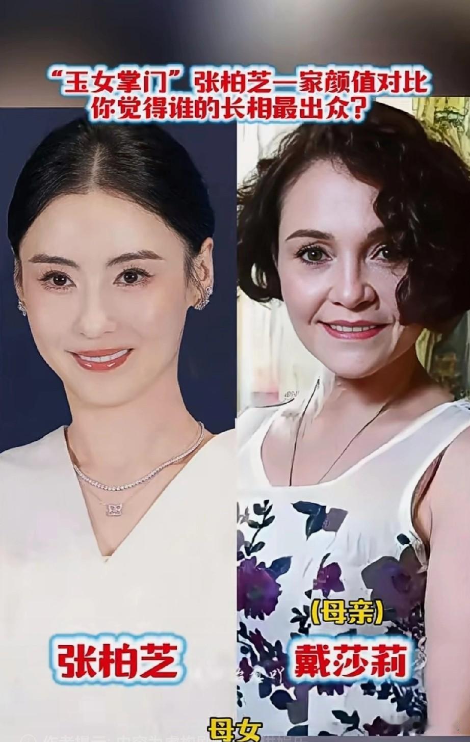 张柏芝一家颜值对比她像谁？谁的长相更出众？