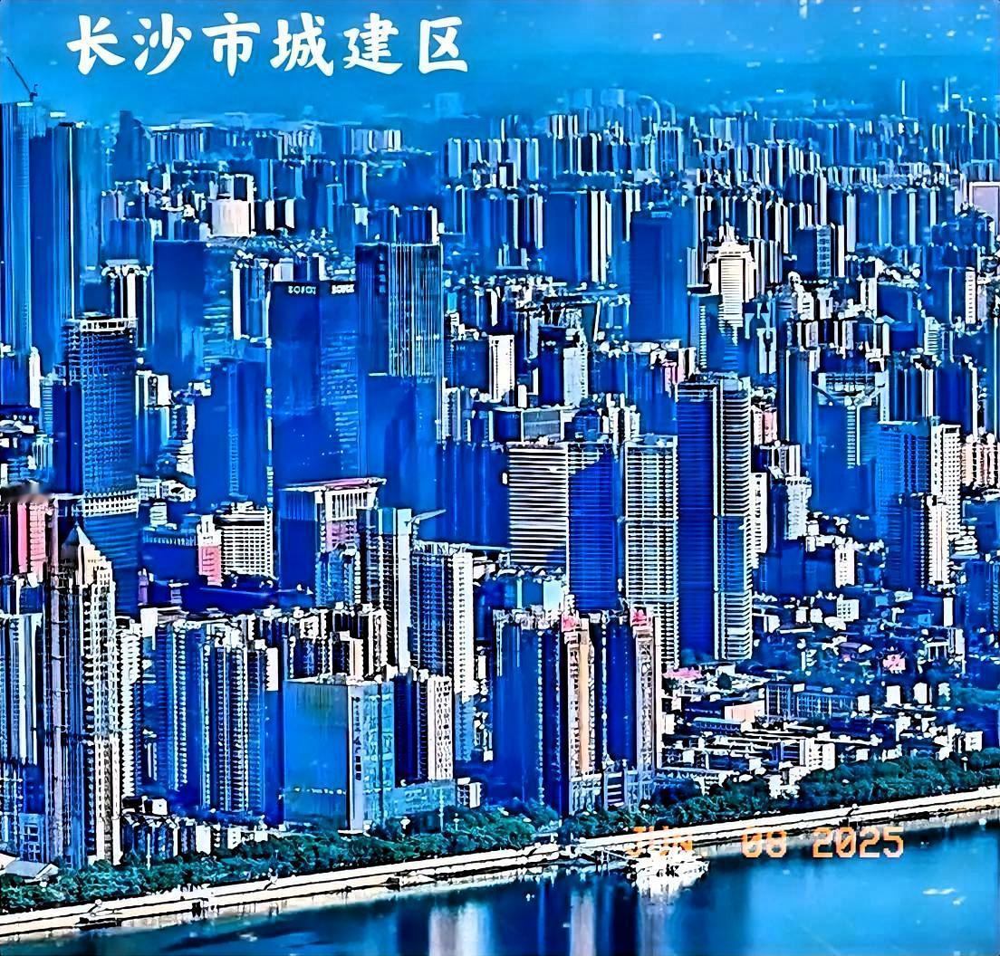 看长沙最新城市建设的这张图，这样子看上去已经是一座非常繁华的城市了，特别是超高层