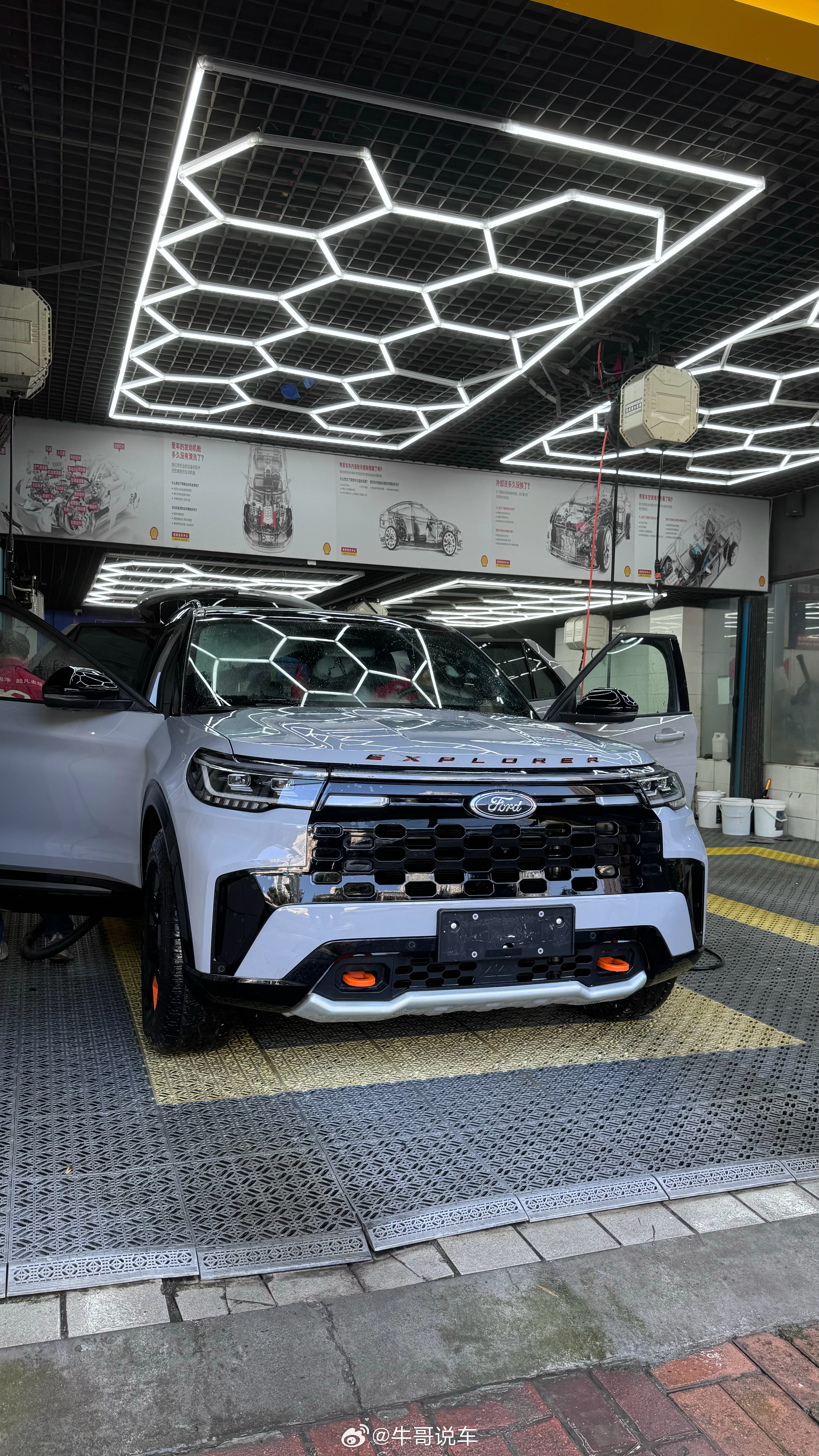 洗完，就去撒个欢吧