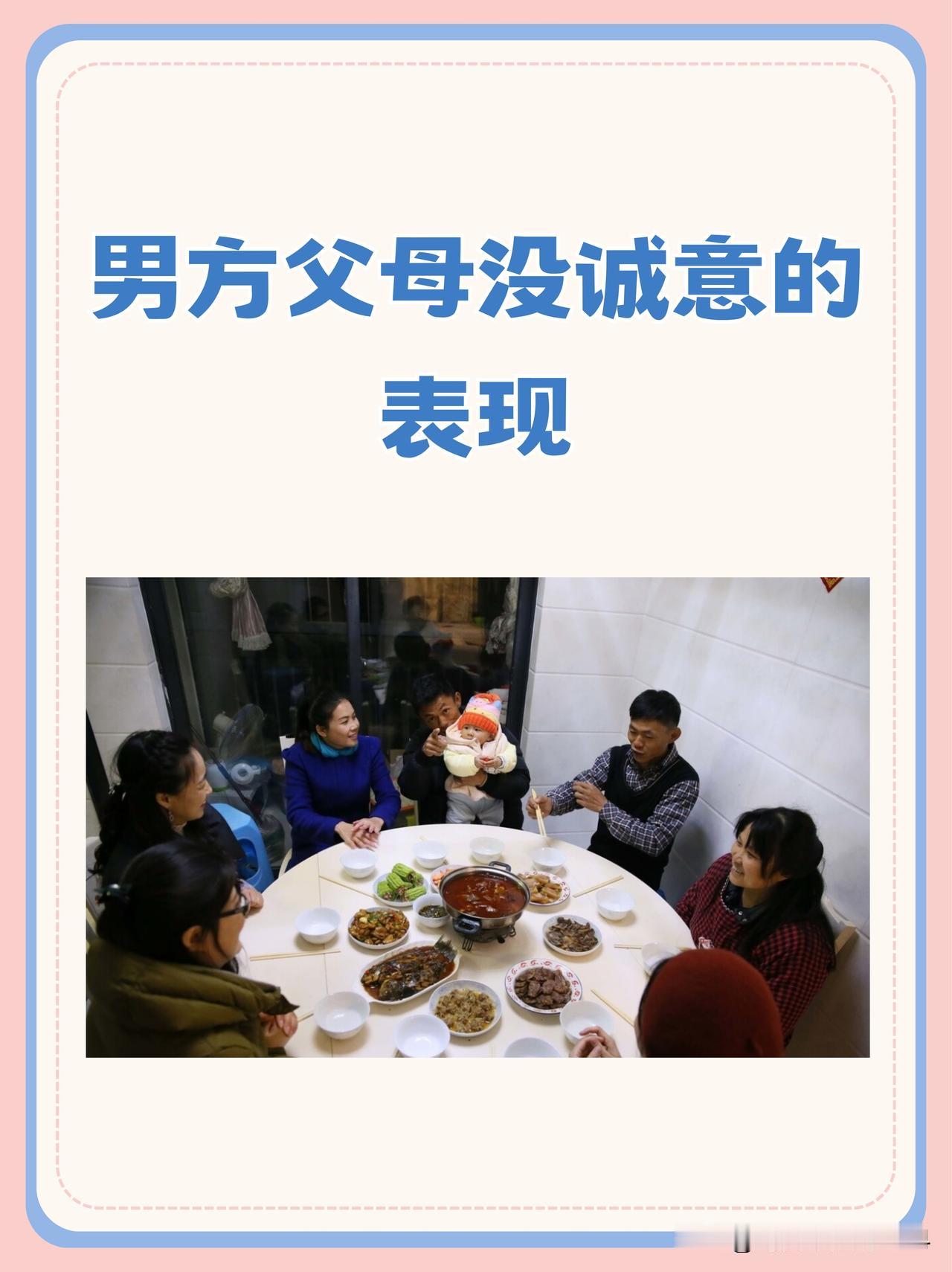 我昨天去相亲，感觉男方还行。一起吃完饭，总共消费428元。他去买单前，开口要