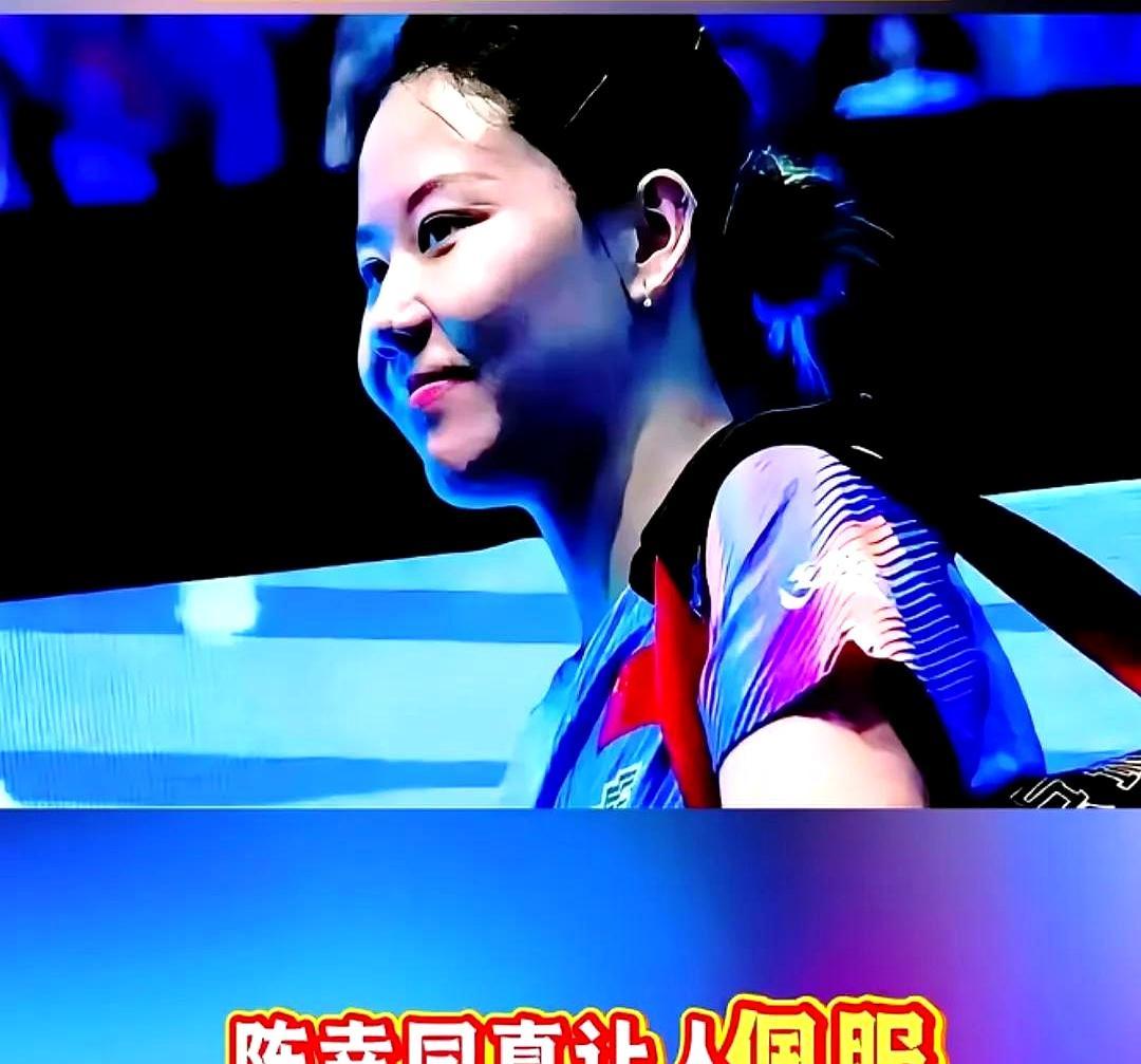 刚被0比4横扫一周，陈幸同直接把赢她的对手掀翻，拿了伦敦世乒赛门票。上周新