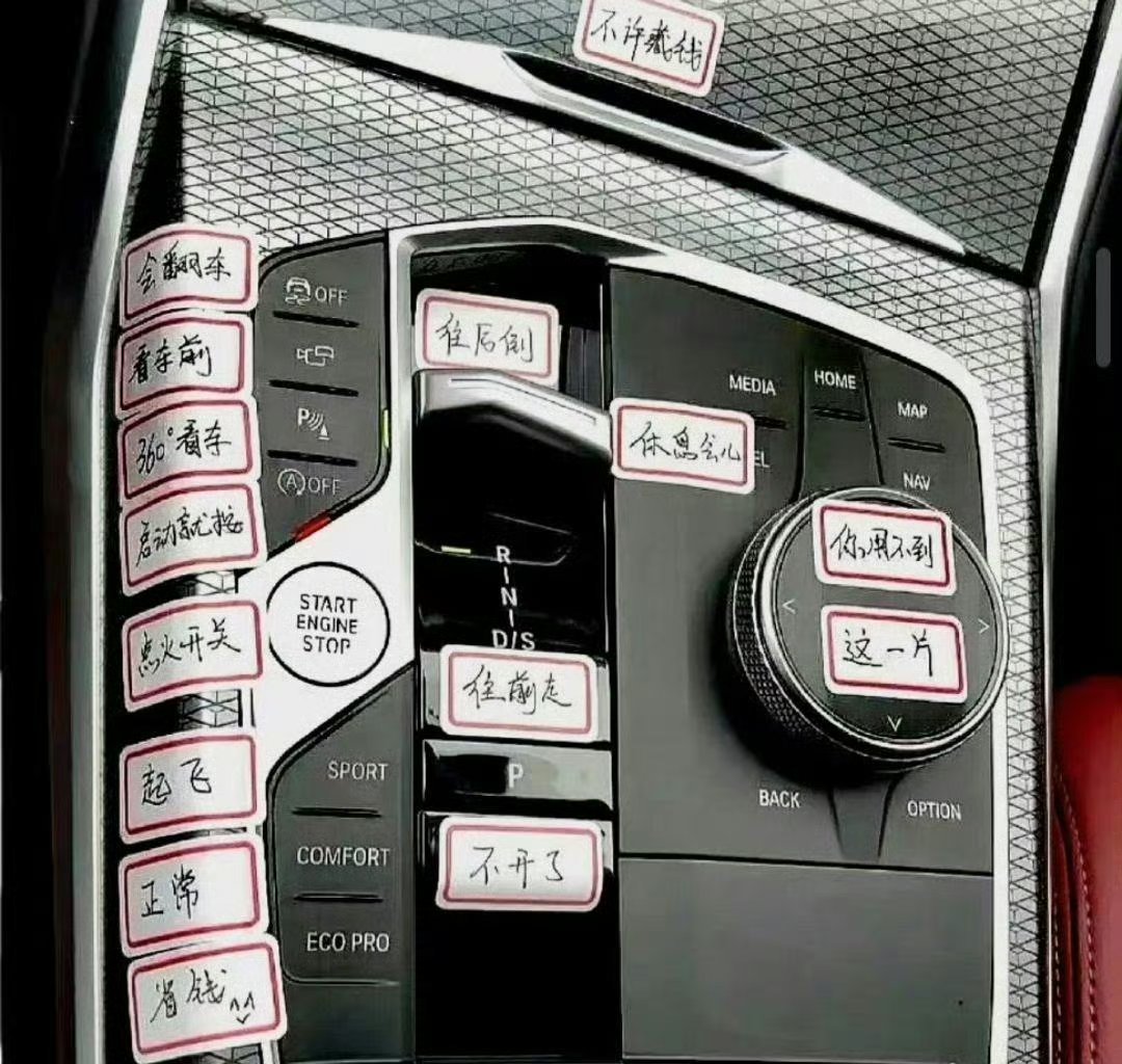 这应该是新手司机吧