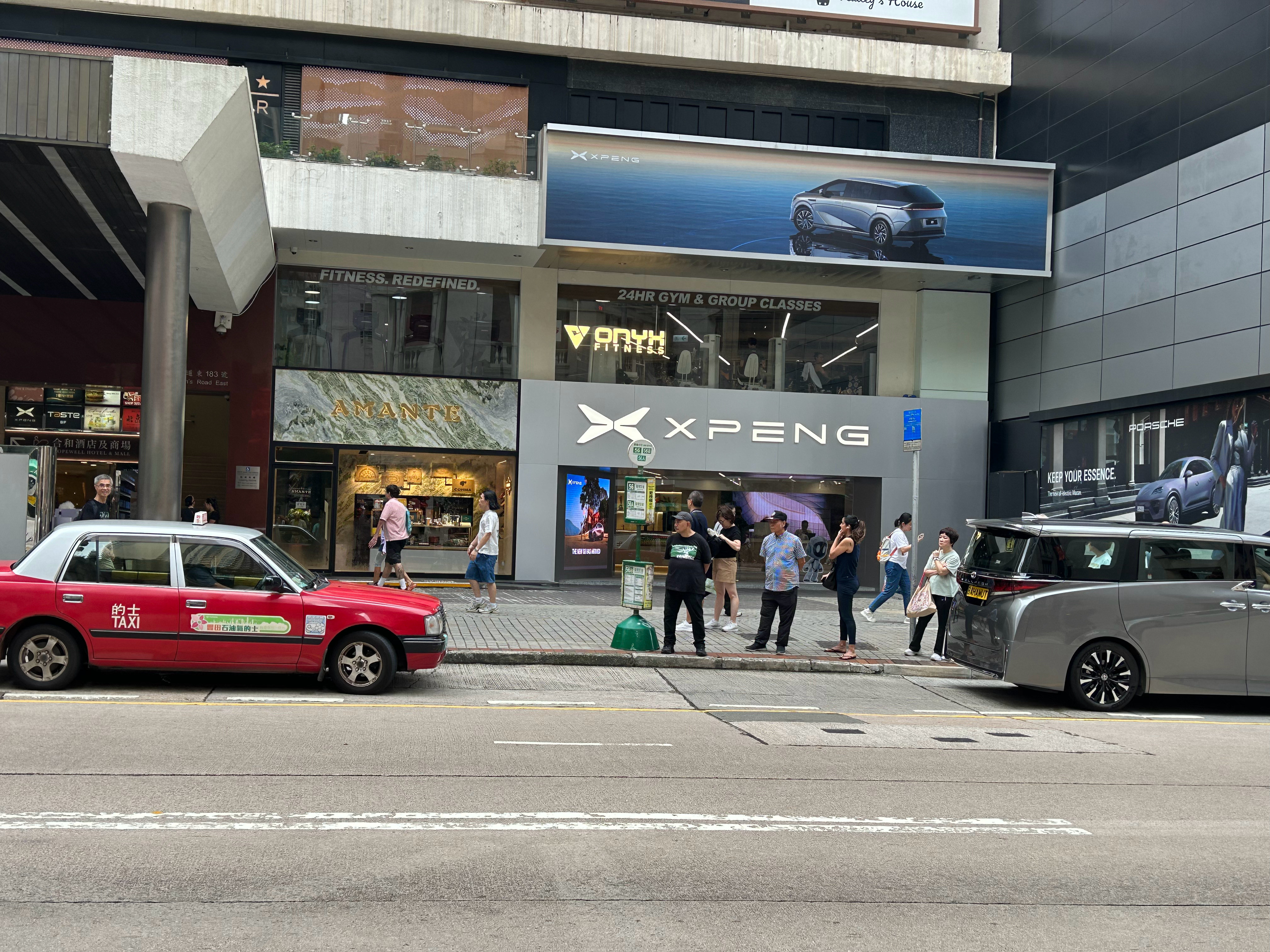 在香港偶遇小鹏新能源大牛说​​​