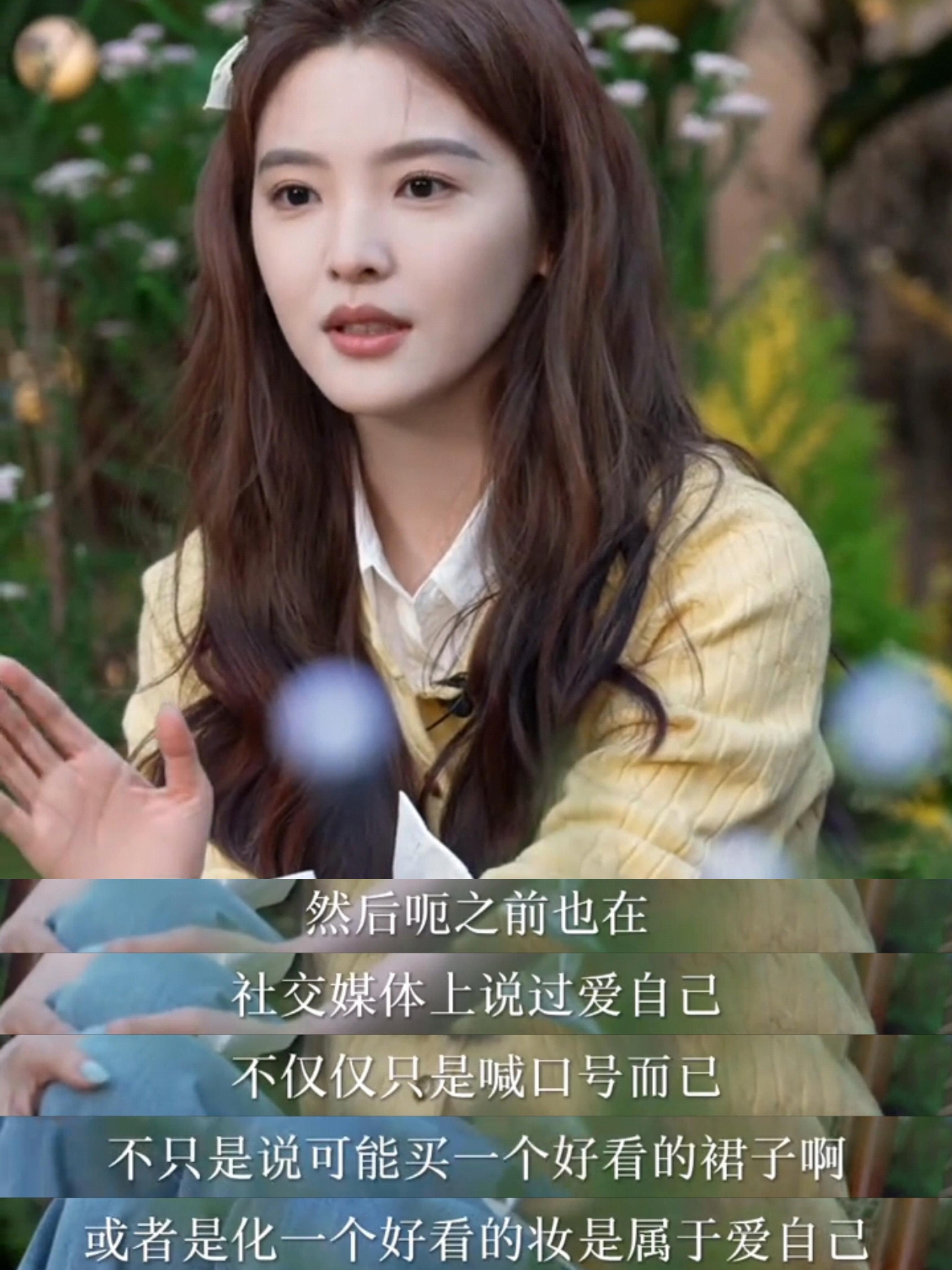 章若楠，用自己的方式重新定义明星。