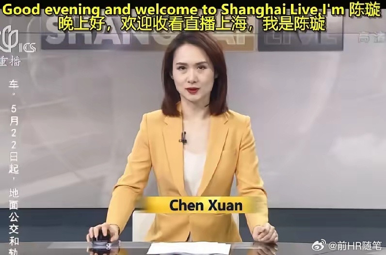 外国电影《奥德赛》首映礼，主持人半蹲式采访，网友看起来意见非常大。她本人出来回应