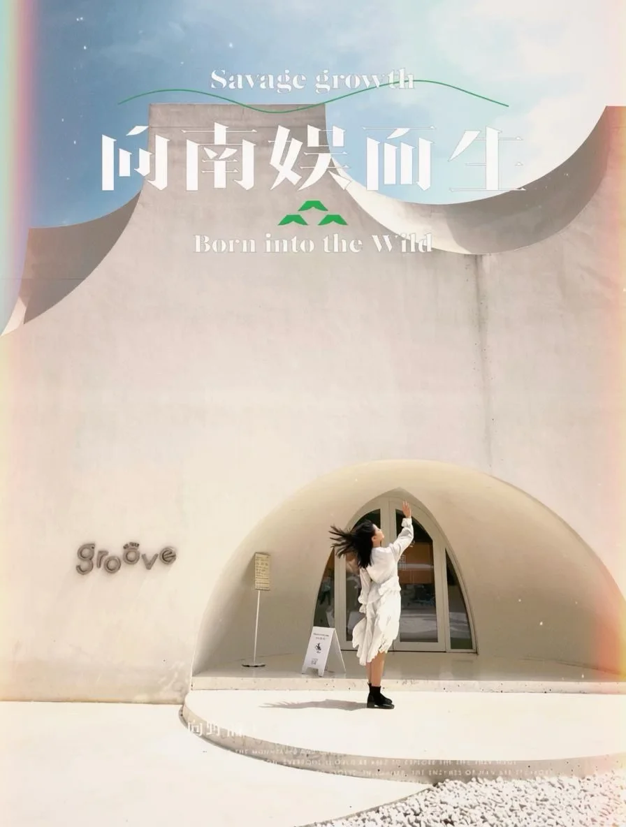 秦皇岛必玩｜南娱也太适合夏天了吧