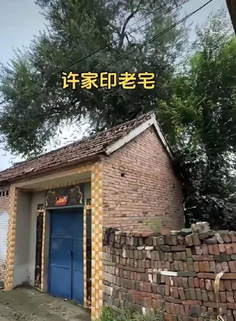 许家印的老宅，彻底荒了。两扇红漆铁门锈迹斑斑，院里野草疯长到齐腰深。功德碑上