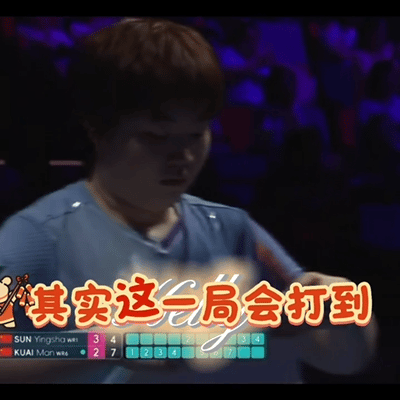 ww解说一针见血，她说“之所以打到这个局面，是因为孙颖莎没有为难蒯曼”，“她用