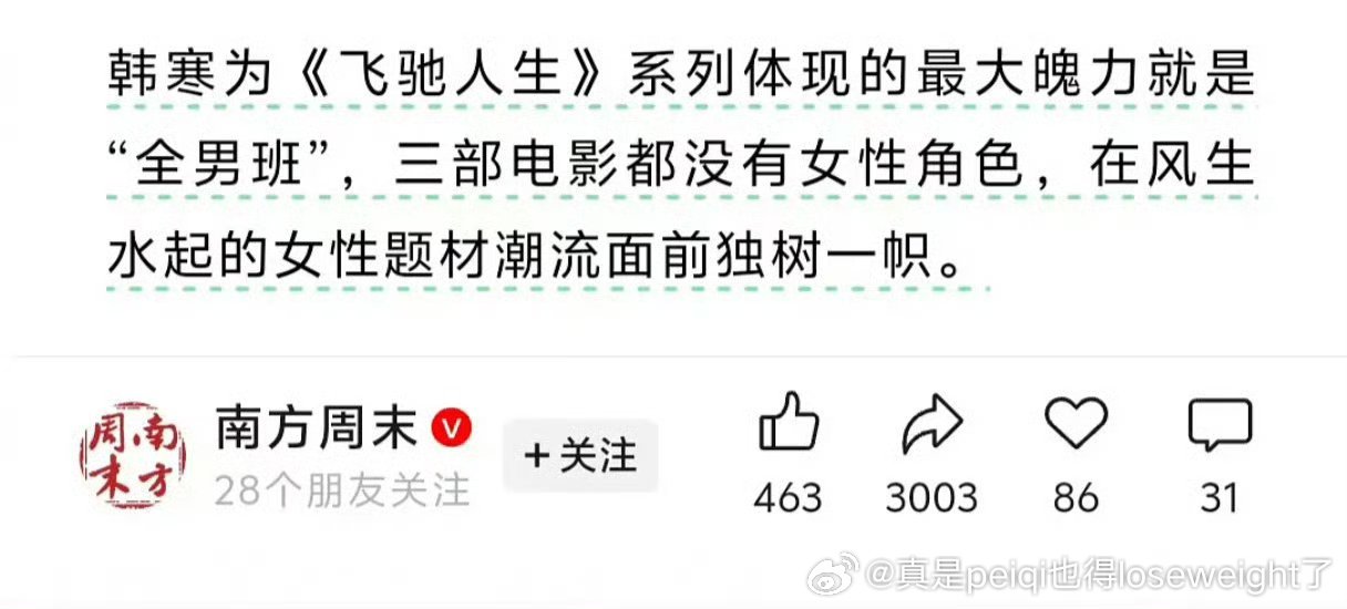 疑似被肛多了的幻想